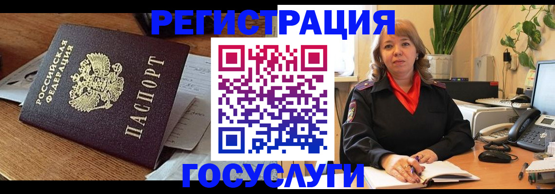 пропишу в квартире в Новочеркасске